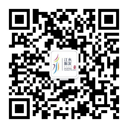湖南江永旅游公众号二维码