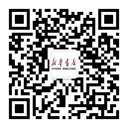 建阳区新华书店公众号二维码