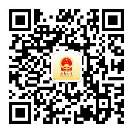 揭阳人大公众号二维码