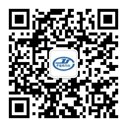 揭阳中旅公众号二维码