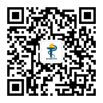 急诊急救大平台公众号二维码