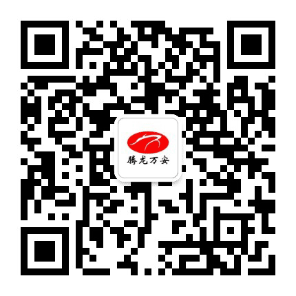 腾龙万安公众号二维码
