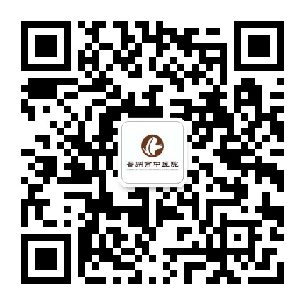 晋州市中医院公众号二维码