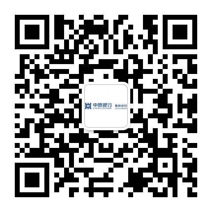 中原银行焦作分行公众号二维码