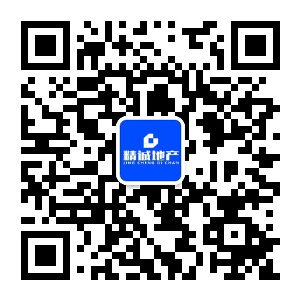吉安精诚地产公众号二维码