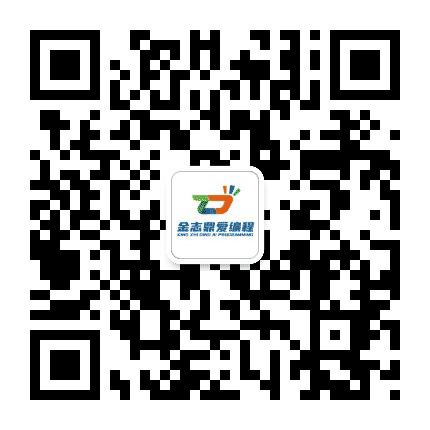 金华志鼎教育公众号二维码