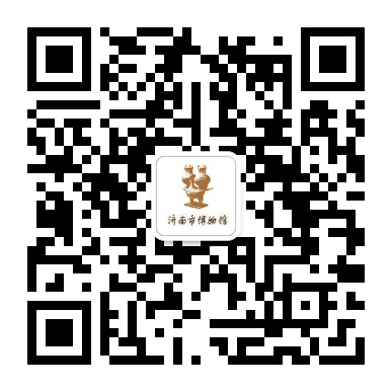 济南市博物馆公众号二维码