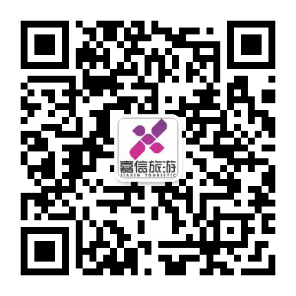 嘉信旅游公众号二维码
