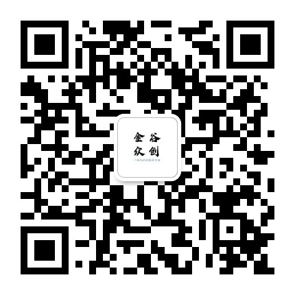 金谷众创公众号二维码