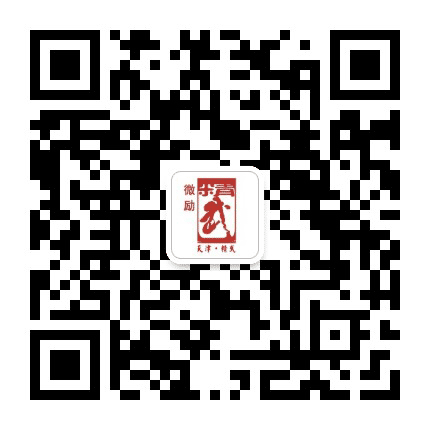 微励精武公众号二维码