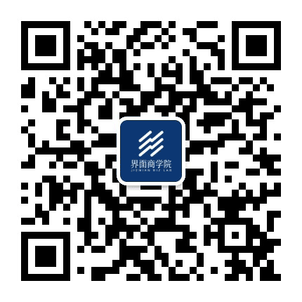 界面商学院公众号二维码
