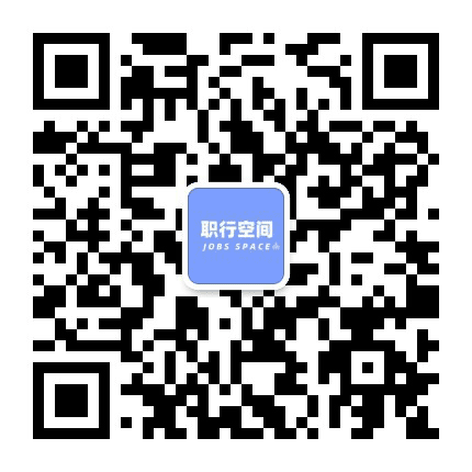 职行空间公众号二维码