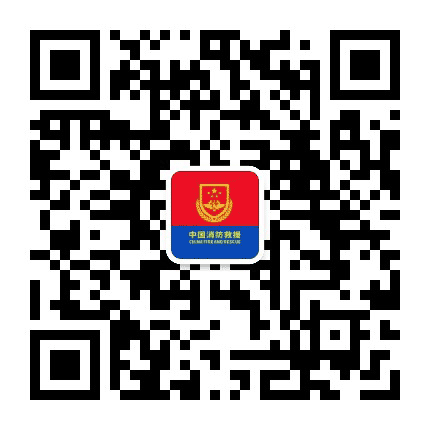 鸡西虎林消防公众号二维码