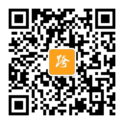 跨境圈那些事公众号二维码