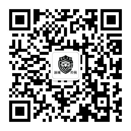 克拉玛依经侦公众号二维码