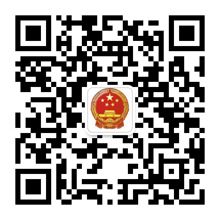 柯桥应急管理公众号二维码