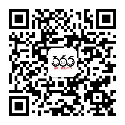 365KTV官网公众号二维码