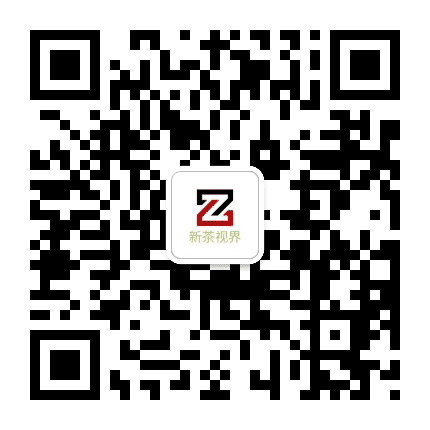 新茶视界公众号二维码
