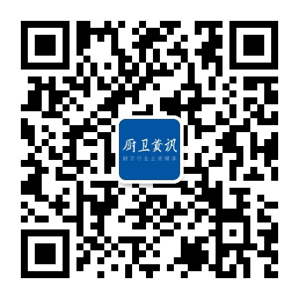 厨卫资讯公众号二维码