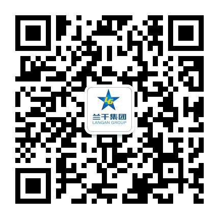 兰干集团公众号二维码