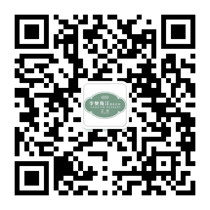 李奥斯汀甜品公众号二维码