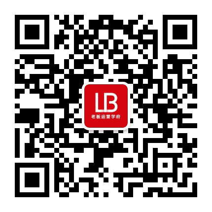 老板运营学府公众号二维码