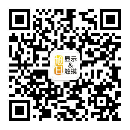 旭日显示与触摸公众号二维码