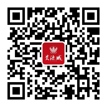 陆川贵源城公众号二维码