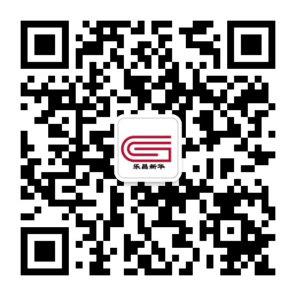 乐昌新华公众号二维码