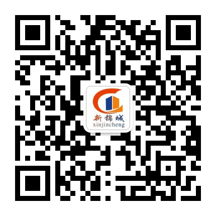 新锦城投资公众号二维码