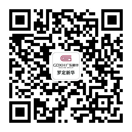 罗定新华书店公众号二维码
