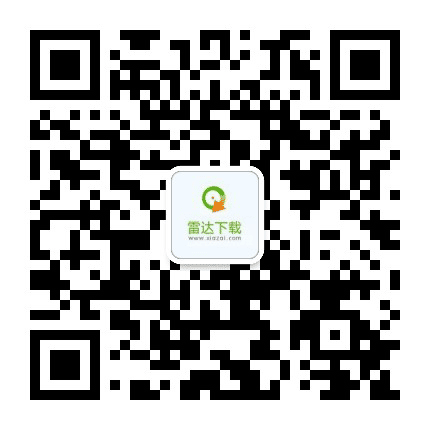 177下载站公众号二维码