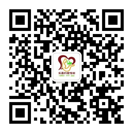 乐嘉母婴服务机构公众号二维码