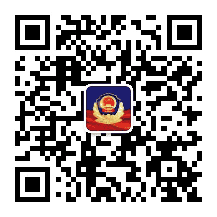尧都公安公众号二维码