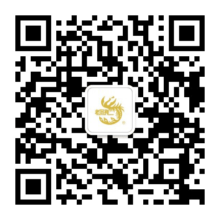 老凤祥资阳在线公众号二维码