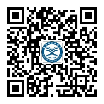 龙岗区龙城天成学校公众号二维码