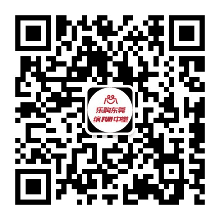 乐购中堂公众号二维码