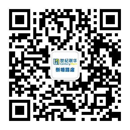 世纪联华新塘店公众号二维码