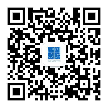 台州府城公共艺术节公众号二维码