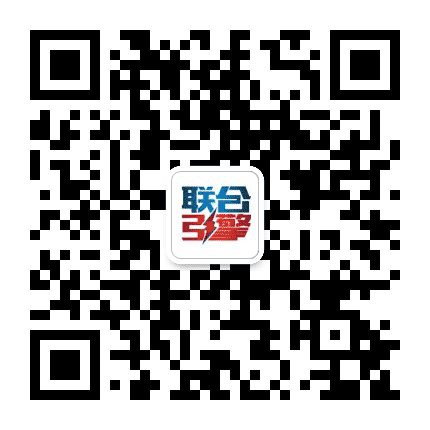 联合引擎公众号二维码