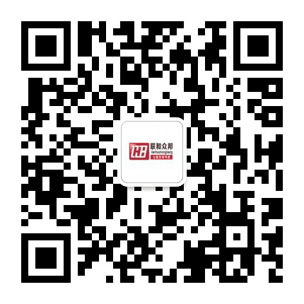 联和众邦货架公众号二维码