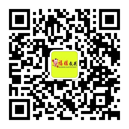 福娃假期连江出发游公众号二维码