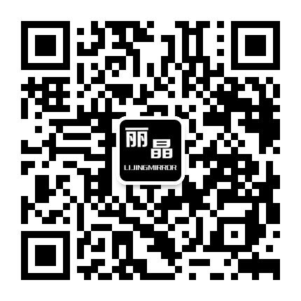 沙河市丽晶镜业科技有限公司公众号二维码