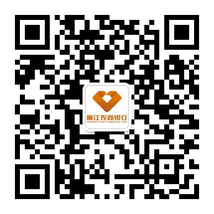 廉江农商银行公众号二维码