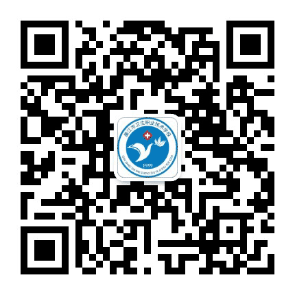 廉江卫校公众号二维码