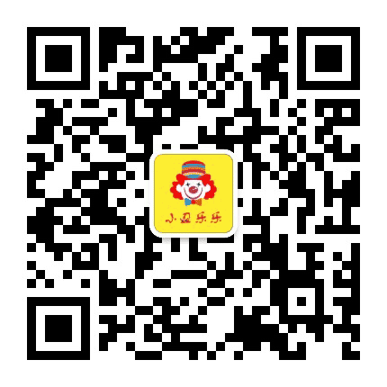 小丑乐乐公众号二维码