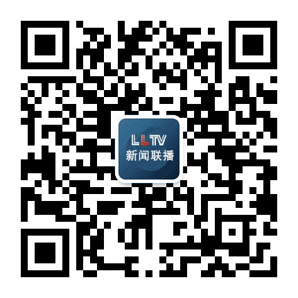 吕梁新闻联播公众号二维码