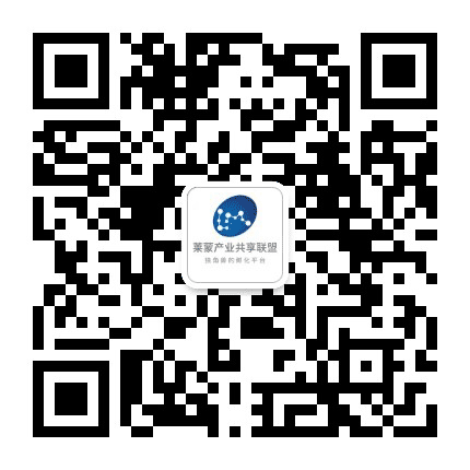莱蒙产业联盟公众号二维码
