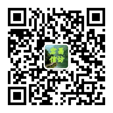 陇南市宕昌县信访局公众号二维码