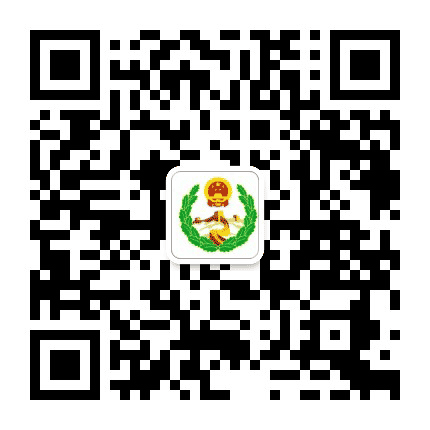 陇南武都信访公众号二维码